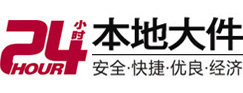 色达大件起重吊车出租有限公司 